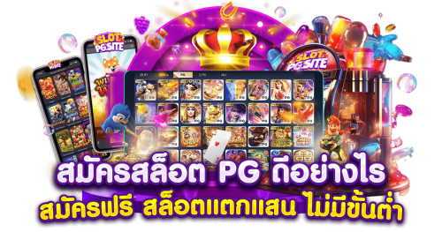 messiwin555 แหล่งความบันเทิงครบวงจรสำหรับนักเดิมพัน